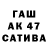 Альфа ПВП СК Ace Pathoumphanh