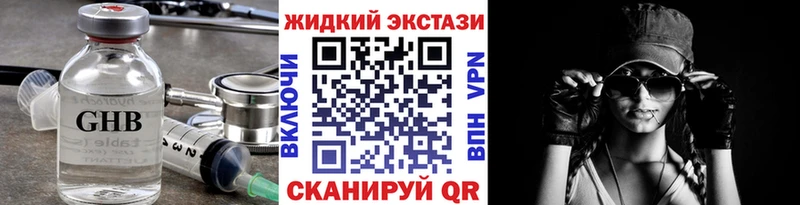 Бутират 99%  omg онион  Нерчинск 