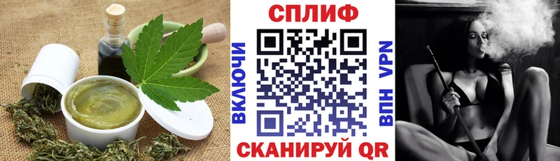 Печенье с ТГК марихуана  Нерчинск 