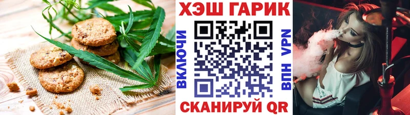Cannafood конопля Нерчинск
