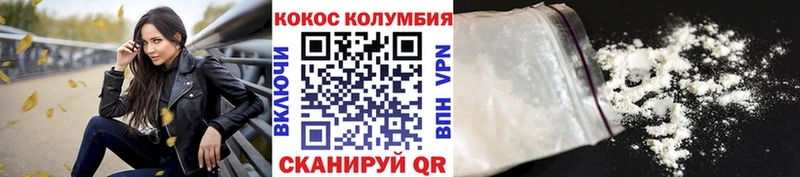 Cocaine 97%  магазин  наркотиков  Нерчинск 