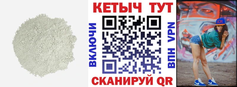 МЕГА как зайти  Нерчинск  КЕТАМИН VHQ  продажа наркотиков 