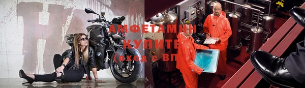 бутират Каменка