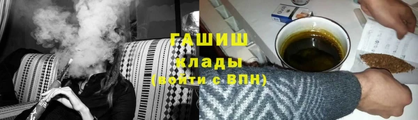 мет Каменск-Шахтинский