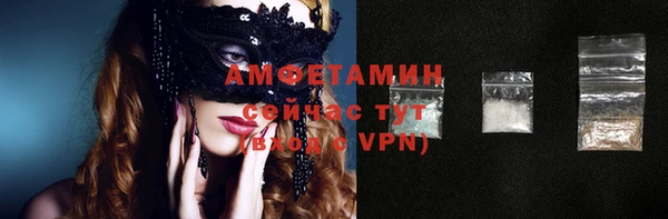 мет Каменск-Шахтинский