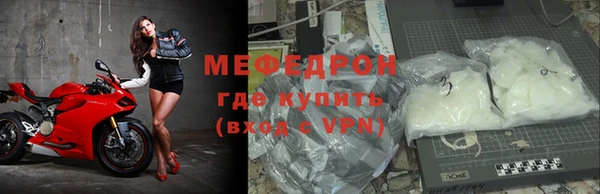 бутират Каменка
