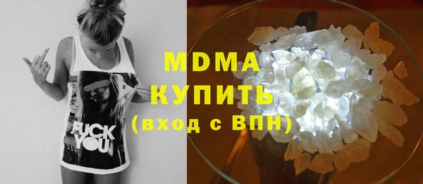 бутират Каменка