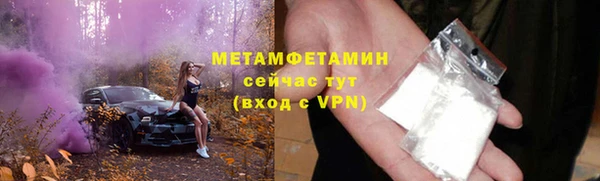мет Каменск-Шахтинский