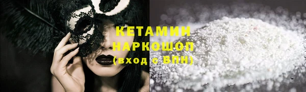 spice Каменногорск