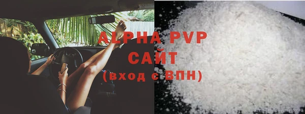 бутират Каменка