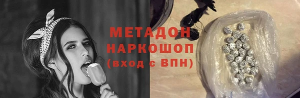 мет Каменск-Шахтинский