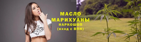 бутират Каменка