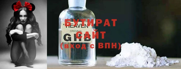 spice Каменногорск