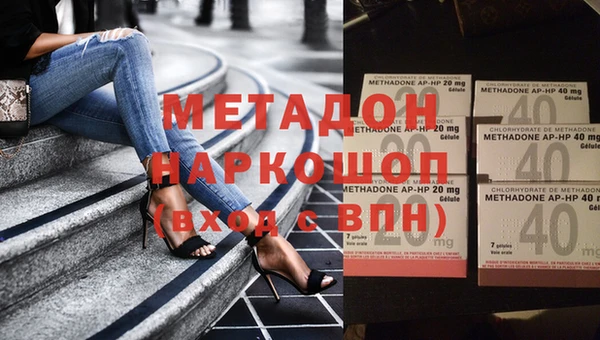 бутират Каменка