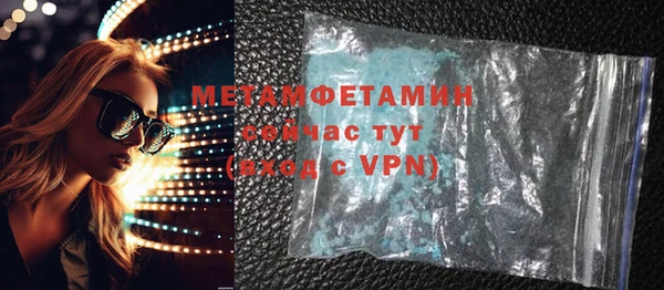мет Каменск-Шахтинский