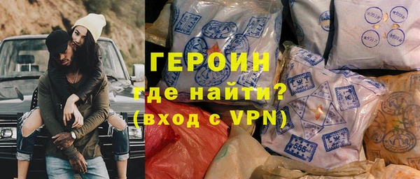 spice Каменногорск