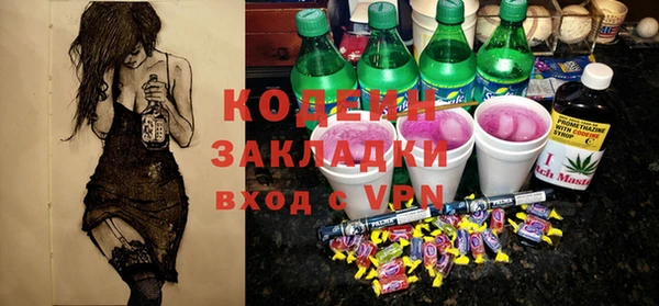 бутират Каменка