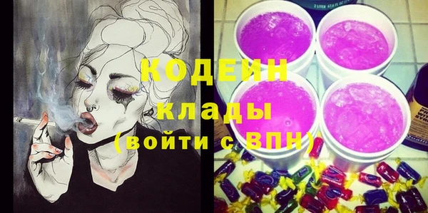героин Нижний Тагил