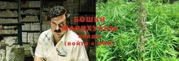 бутират Каменка