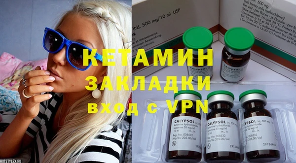 бутират Каменка