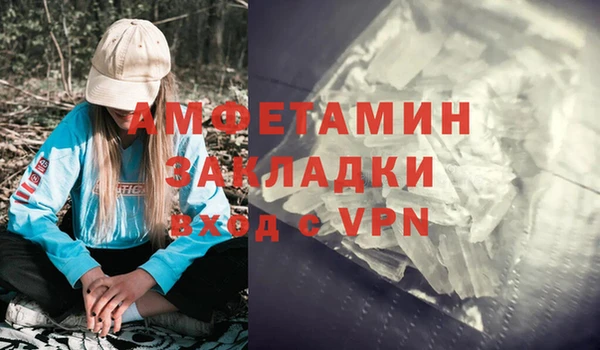 бутират Каменка