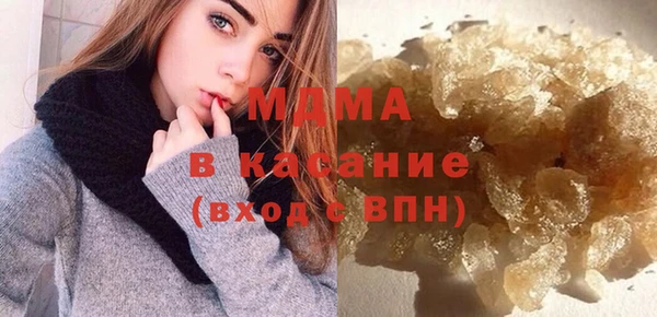 бутират Каменка