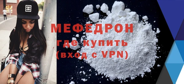 мет Каменск-Шахтинский