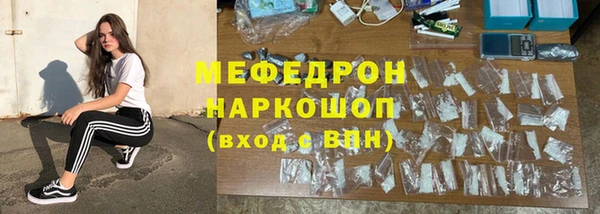 бутират Каменка