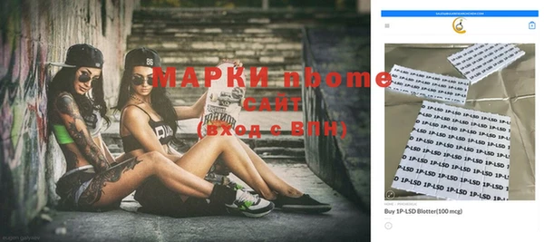 spice Каменногорск