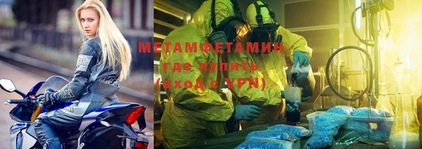 мет Каменск-Шахтинский