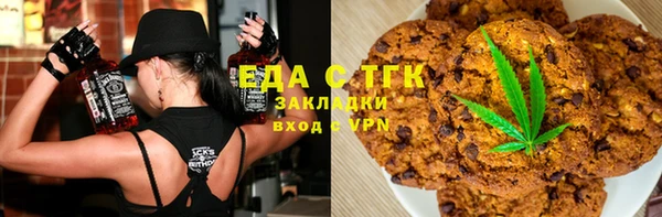 мет Каменск-Шахтинский