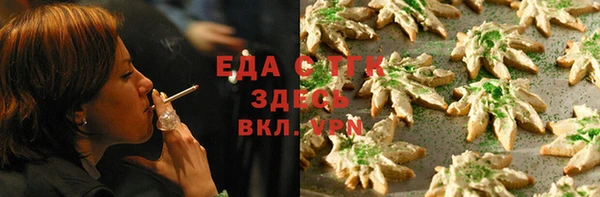 мет Каменск-Шахтинский