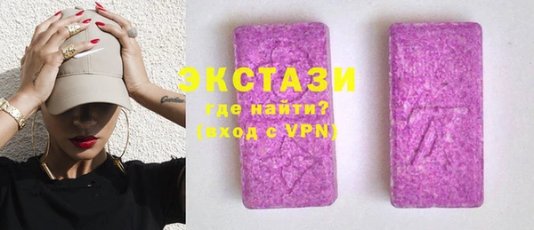 мет Каменск-Шахтинский