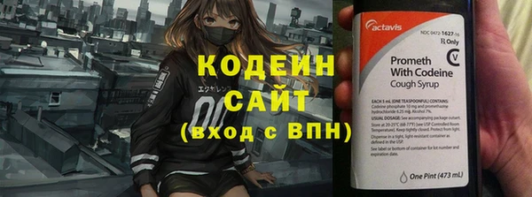 spice Каменногорск