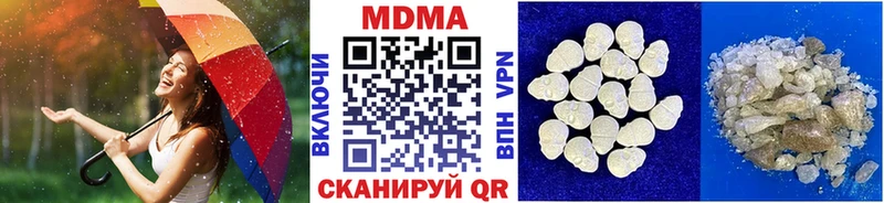магазин  наркотиков  даркнет состав  MDMA crystal  Нерчинск 