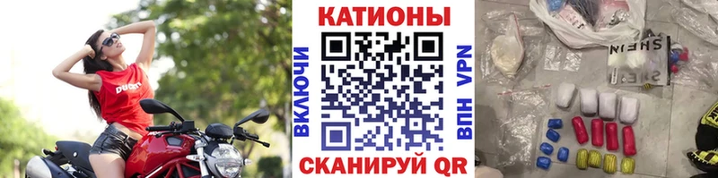 omg маркетплейс  Нерчинск  Меф мяу мяу  закладка 