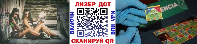 Наркотические марки 1500мкг  где найти наркотики  Нерчинск 