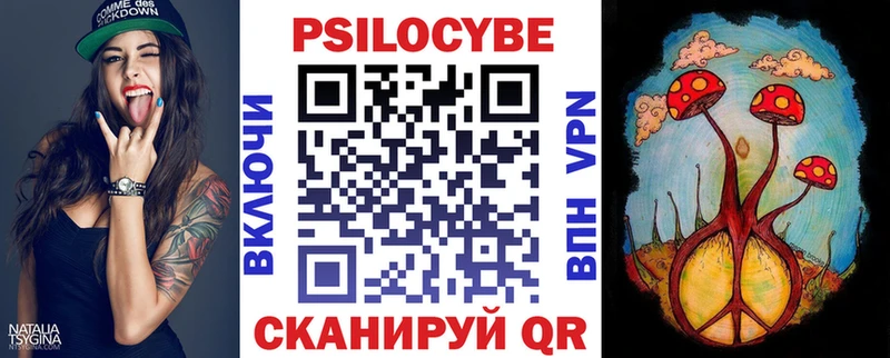Галлюциногенные грибы ЛСД  Нерчинск 