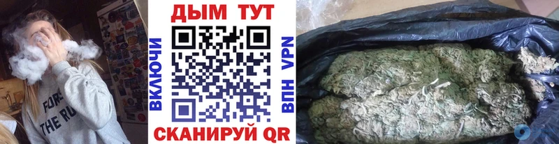 где можно купить наркотик  Нерчинск  Конопля MAZAR 